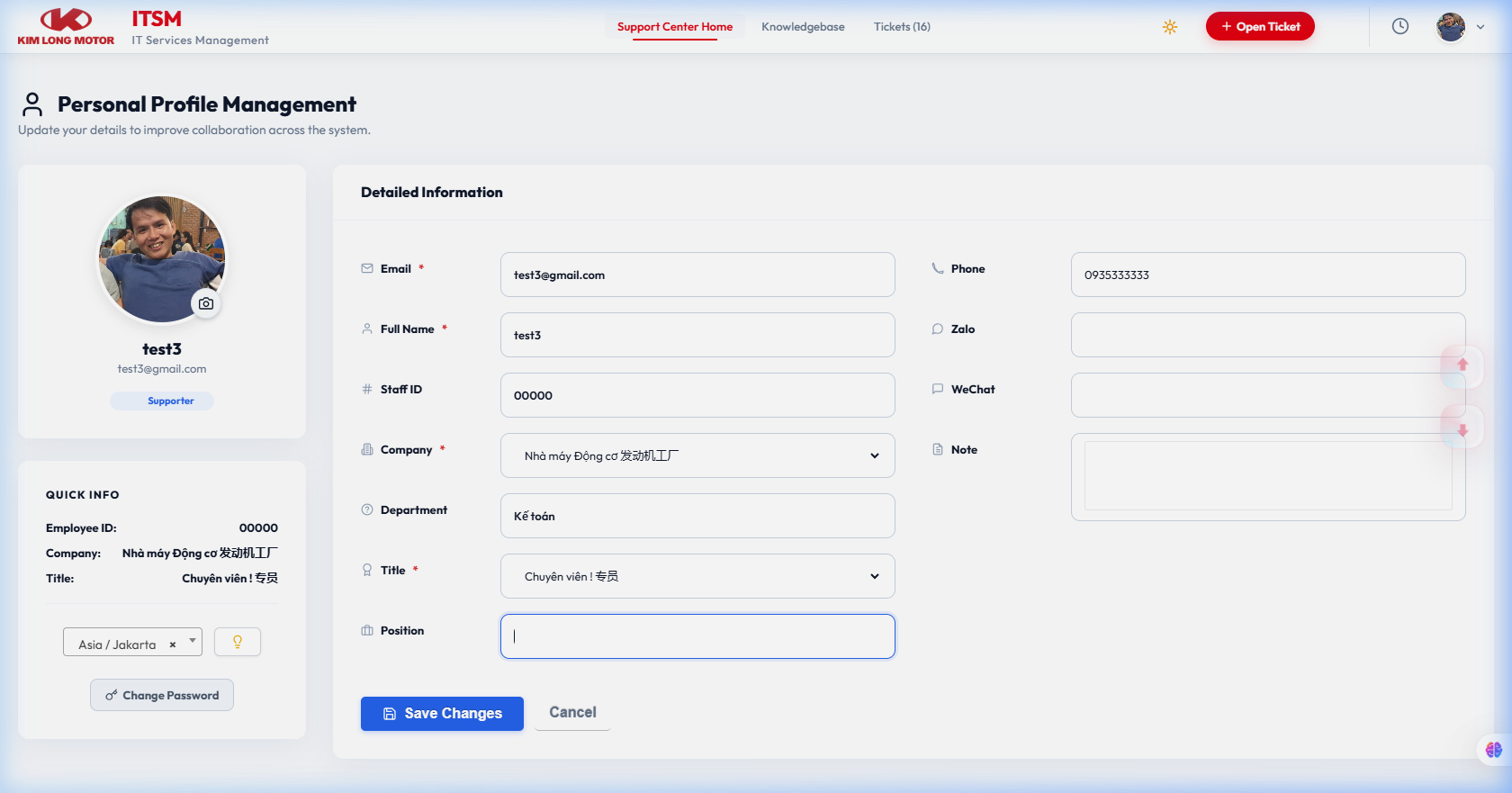 User profile information